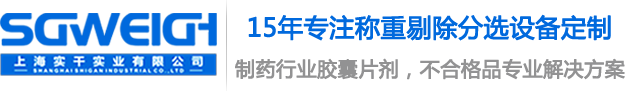 上海實干實業有限公司